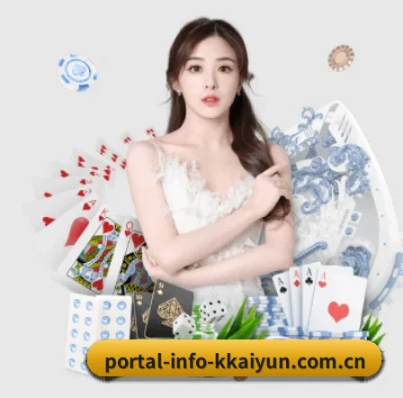 portal-info-kkaiyun.com.cn APP