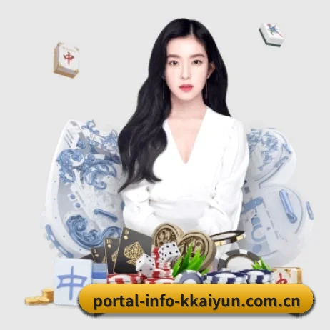 portal-info-kkaiyun.com.cn APP 界面